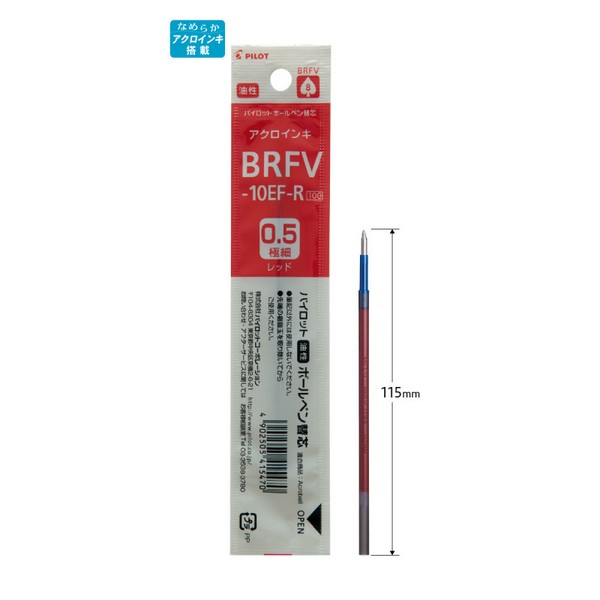 파이롯트 아크로볼 0.5 리필 레드 BRFV-10EF-R