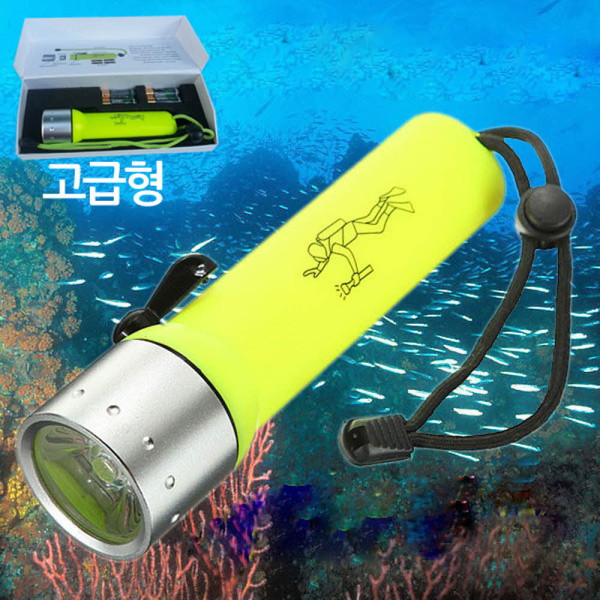 고급형 스노쿨링 잠수후레쉬 CREE 3W LED Q5
