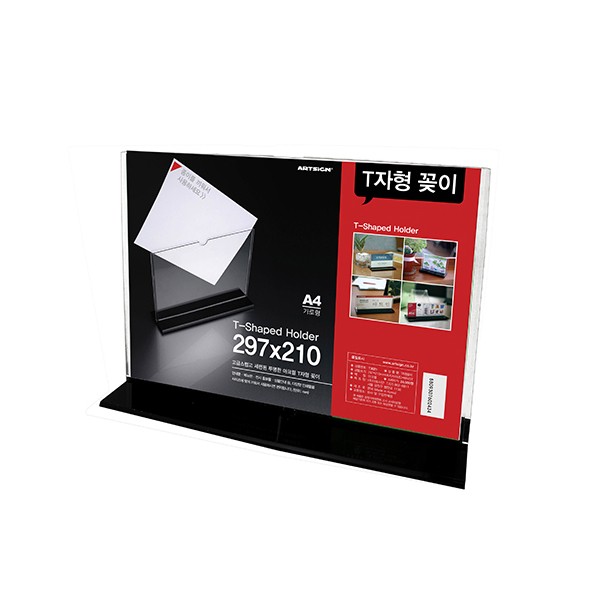 T자형꽂이 A4 가로 T3021 2461 297x210바닥5T