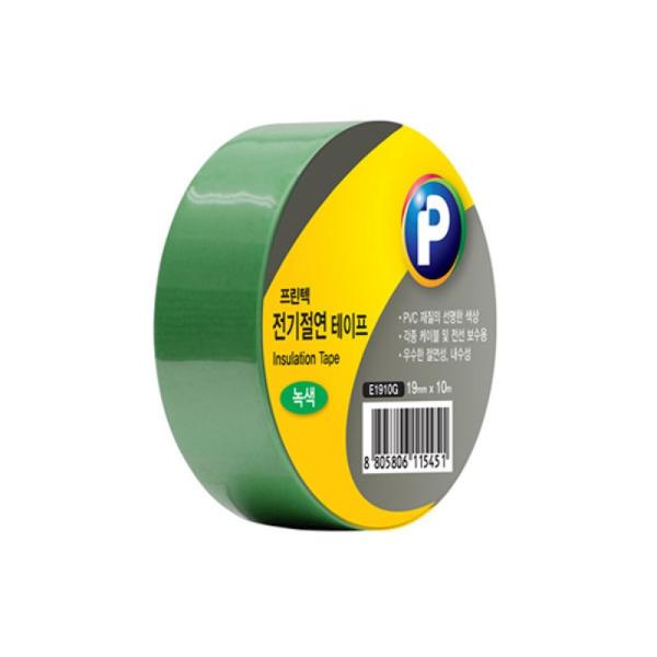 프린텍 E1910G 전기절연테이프ㅡ녹색(19 x 10)