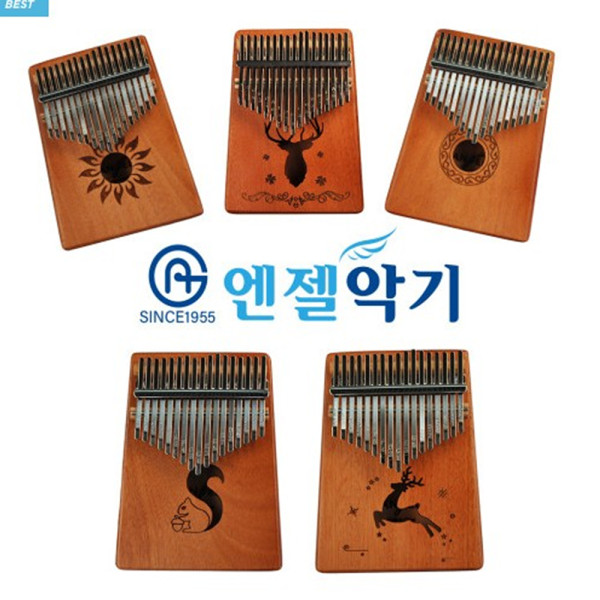 (AG) 엔젤 칼림바 ARK-N