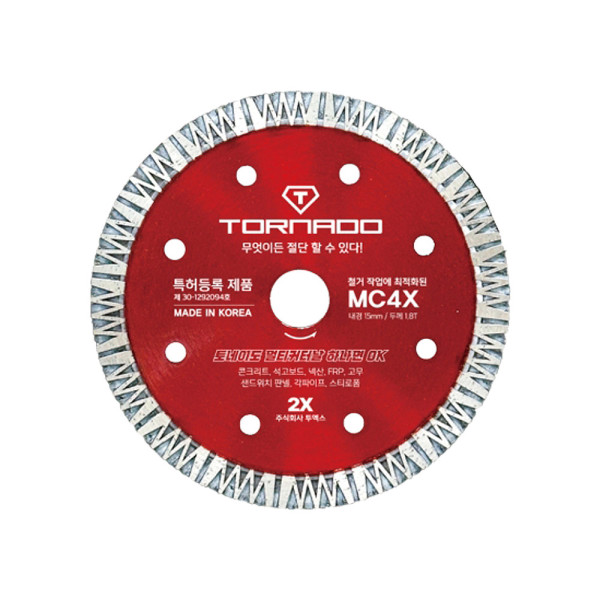 다이아몬드 멀티커터날 110mm