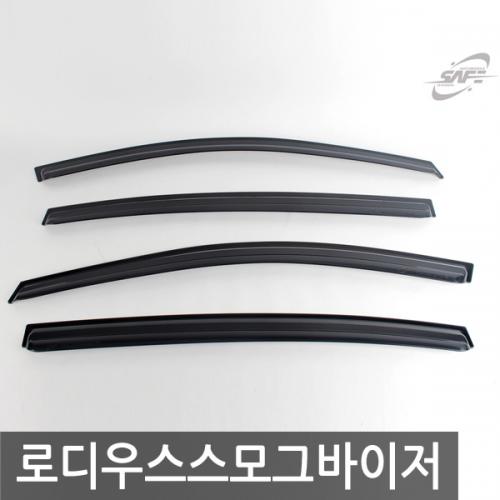 경동 로디우스 스모그윈도우바이저