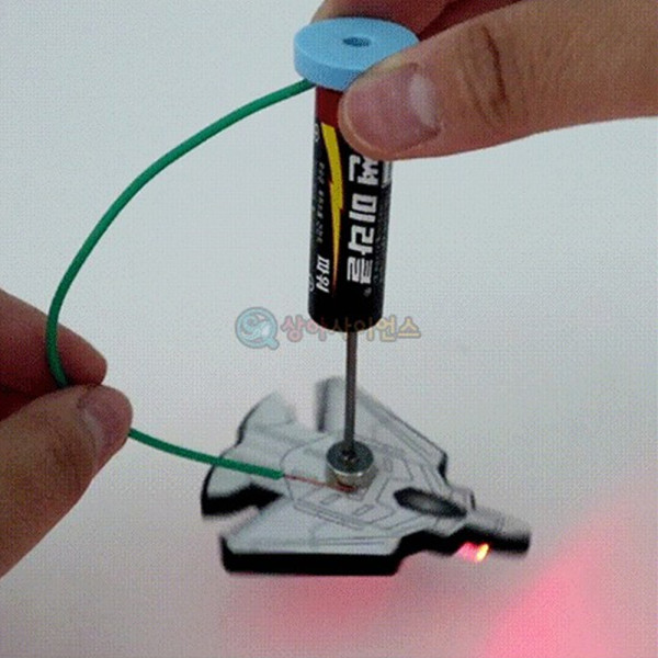 (SA) SA LED 회전 자석팽이(5인)
