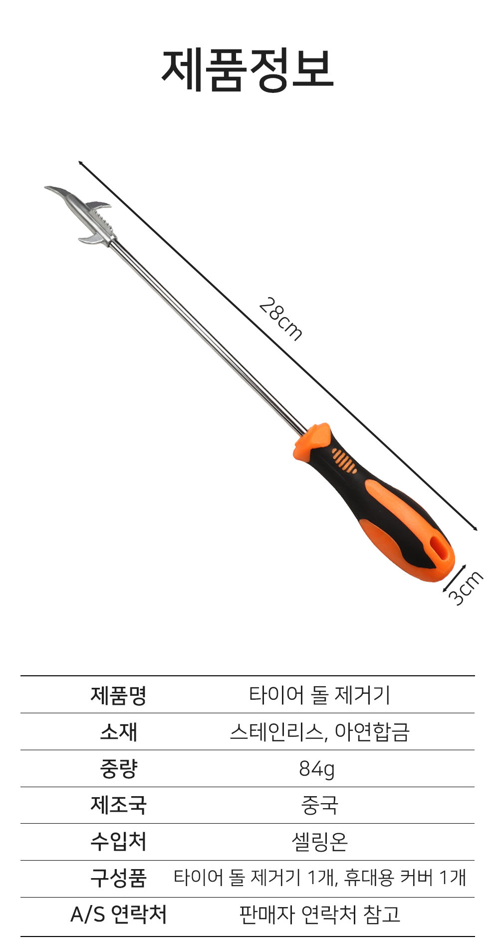 BrowserPreview_tmp_09.png