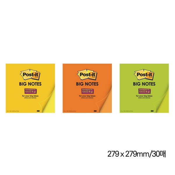 3M 포스트잇 빅노트 그리움 노랑 11x11(279mmX279mm)