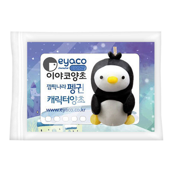 TNB 이야코 깜찍나라 펭귄 양초만들기
