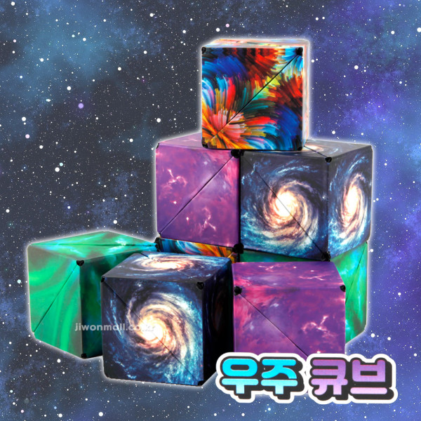우주 큐브-8EA