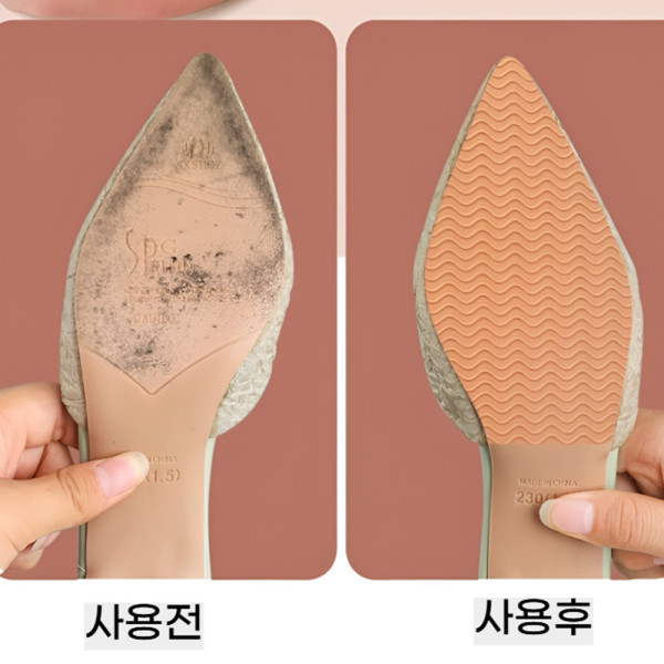 구두 신발 뒷축 밑창 보강 잘라쓰는 패치 패드 구두굽 수리 보수