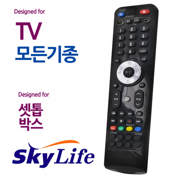 오디902 스카이라이프 셋톱박스 모든 TV 만능리모컨