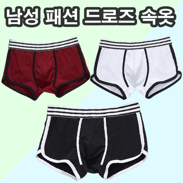 남자팬티 남성드로즈 남자사각팬티 남성드로즈팬티 면드로즈 면팬티 면사각