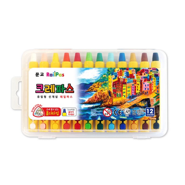 레일 크레파스 12색