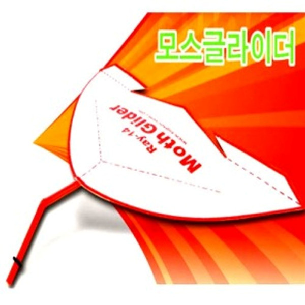 (SA) 모스글라이더(Ray-14)(10인 세트)