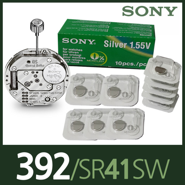 소니 시계배터리 392/ SR41SW 10개