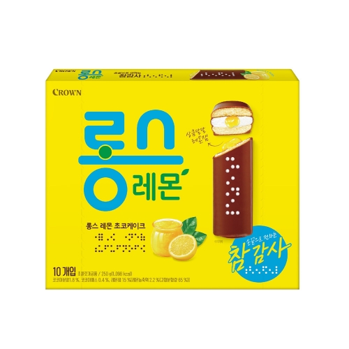 크라운 롱스 레몬 250g 박스 10개