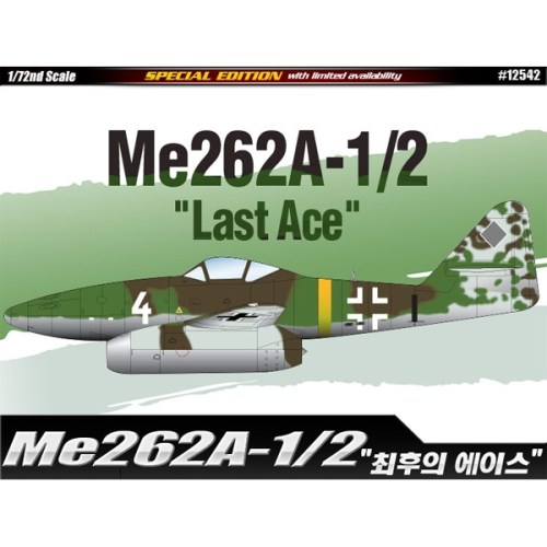 72sc Me262A1of2 최후의 에이스 SPECIAL EDITION