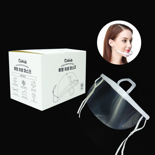 이지앤 투명위생마스크10P 0760 투명마스크 음식점 조리용 식당 플라스틱 입가리