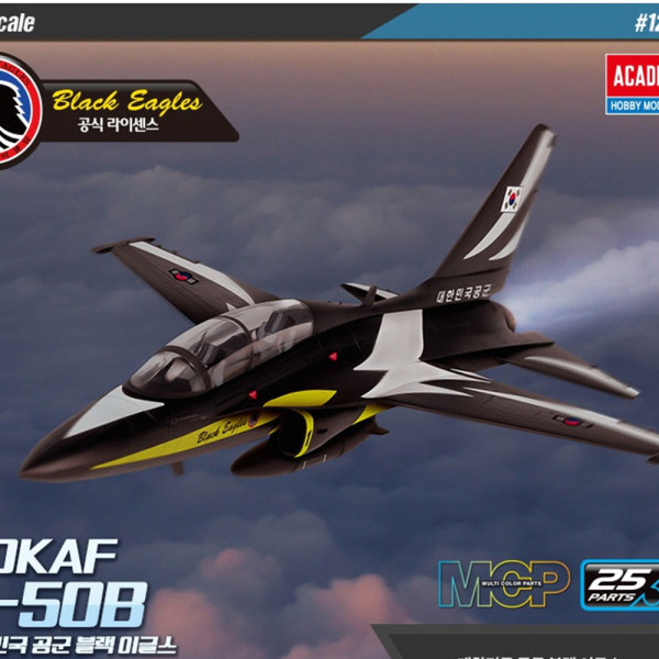 (AC) [프라모델] 1/72 대한민국 공군 T-50B 블랙이글스