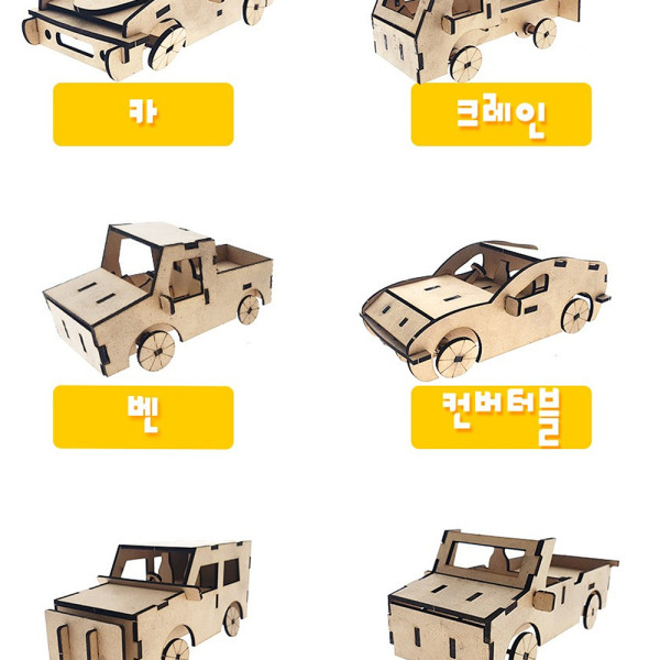 (TD) (재료) 우드 조립 자동차 6종