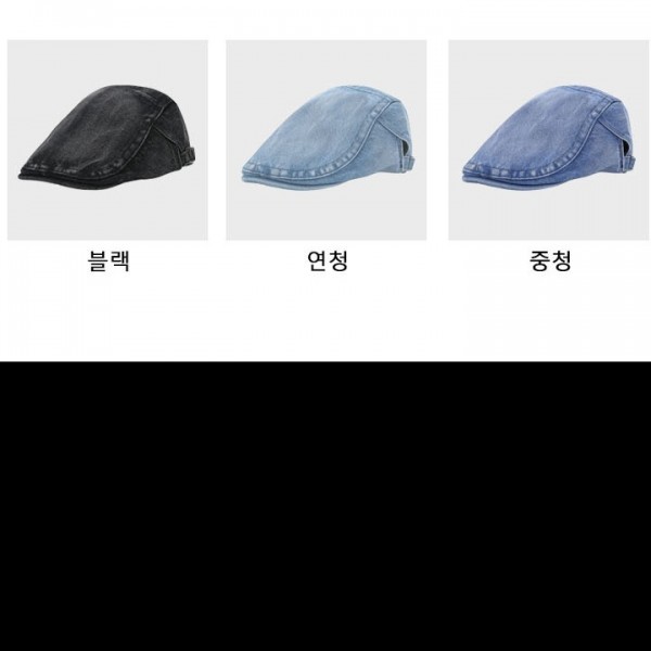 캐주얼 베레모 패션 스타일 사이즈 조절 데님 코디에 따라 빈티지한 무드 나만의 스타일