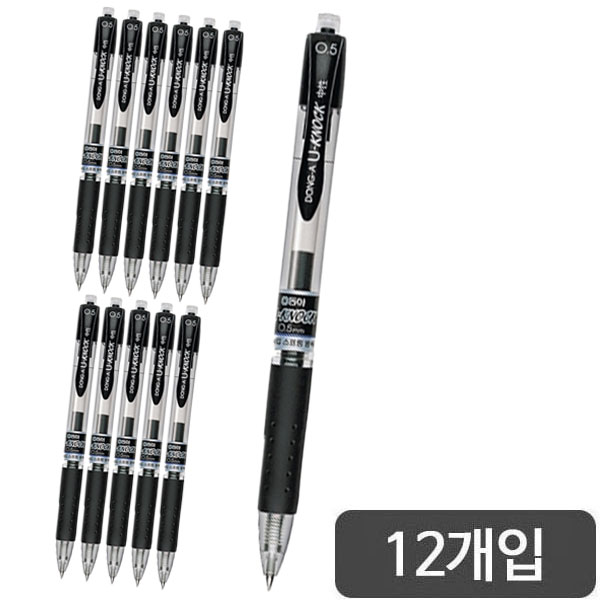 동아)유노크펜(0.5mm/흑)-다스(12개입)
