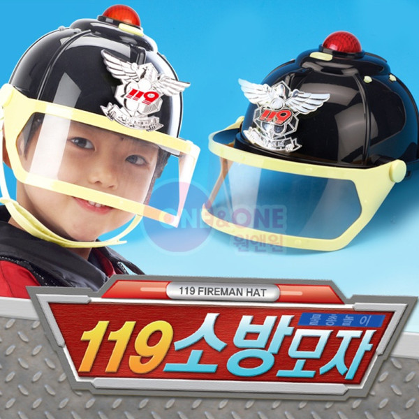 (TJ) 119 소방모자 물총놀이, 역할완구