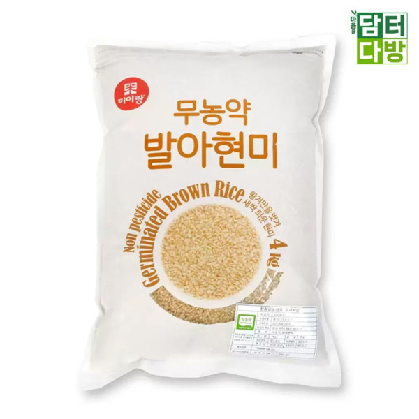 미이랑 발아현미 4kg x 2
