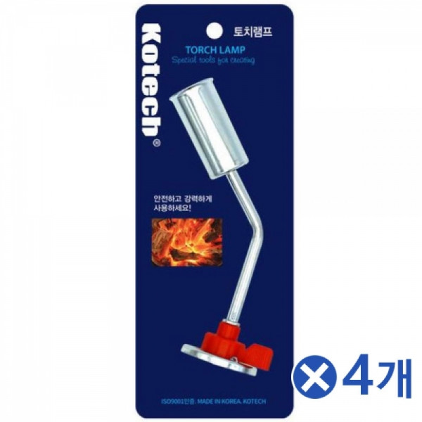 업소용 토치램프x4개 가스버너 야외용품 바베큐