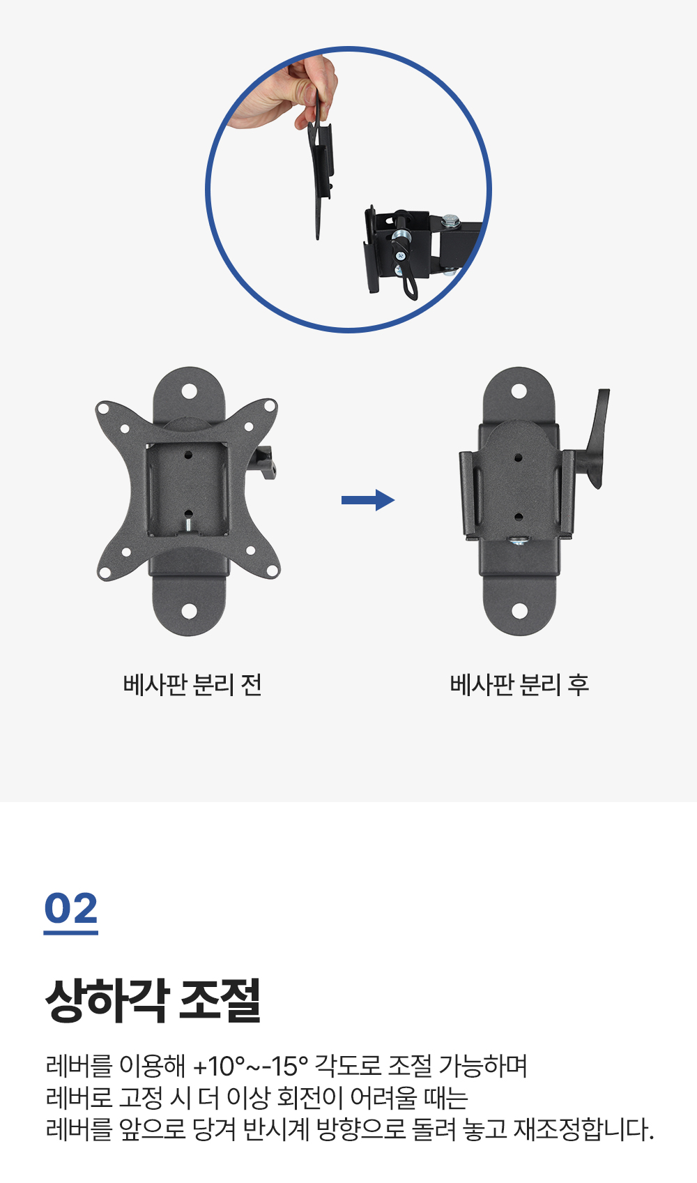 AW-B01,엔산벽걸이거치대