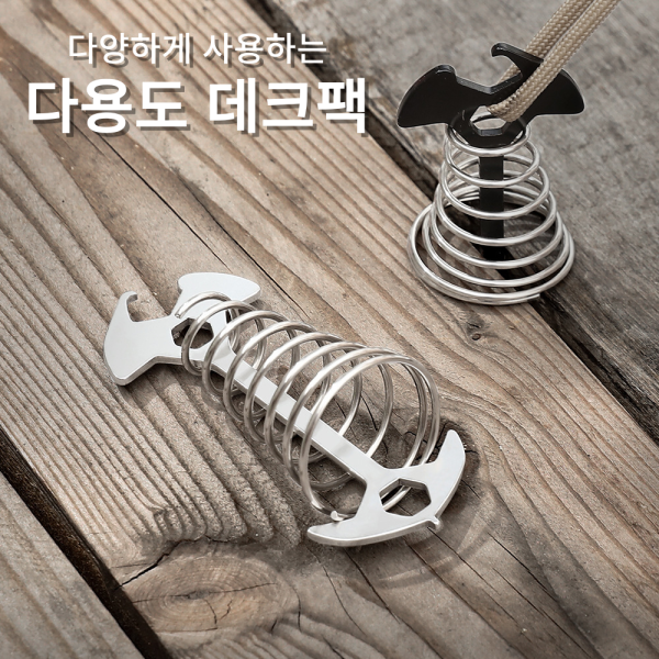 다기능 데크팩 캠핑 스테인레스 타프