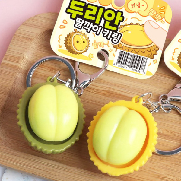 두리안 딸깍이 키링-12EA