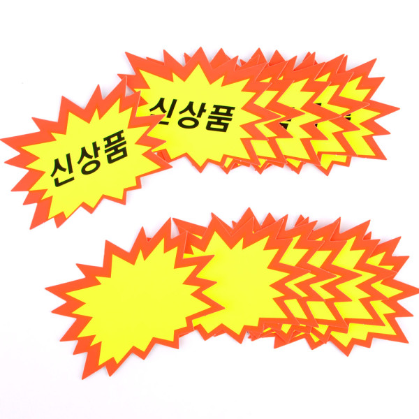 톱니모양 쇼카드 6매