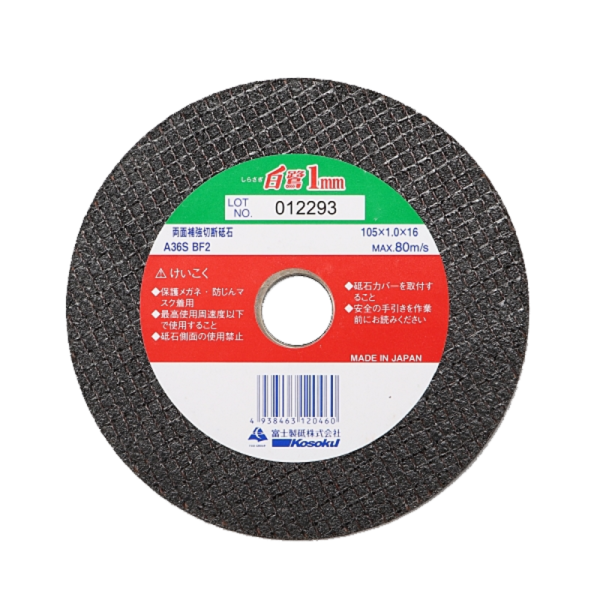 절단석 4100mm각 10EA