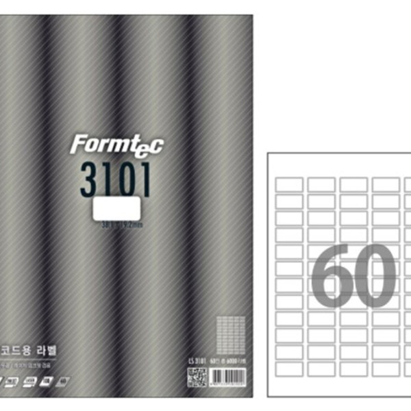 (BE) 폼텍 A4 바코드용라벨 LS-3101 (60칸100매)