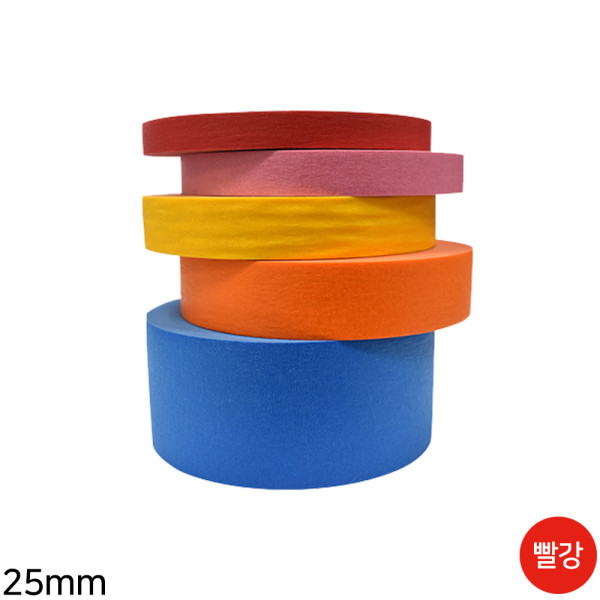 컬러 마스킹테이프 빨강 25mm x 40m